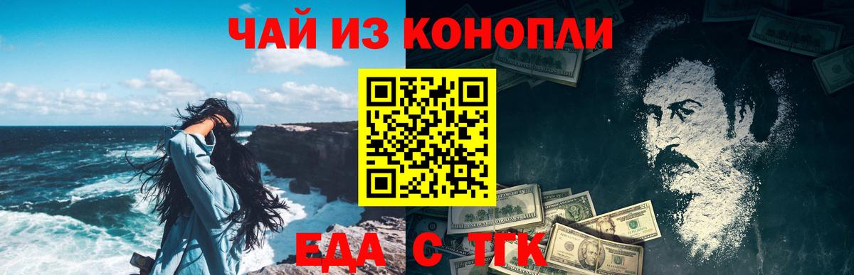 Canna-Cookies марихуана  Вход с VPN  Холмск 