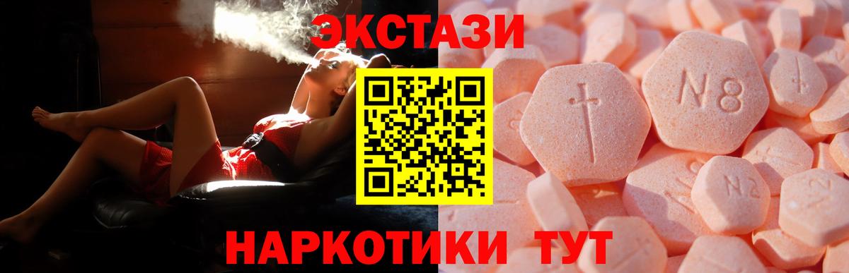 ЭКСТАЗИ бентли Холмск