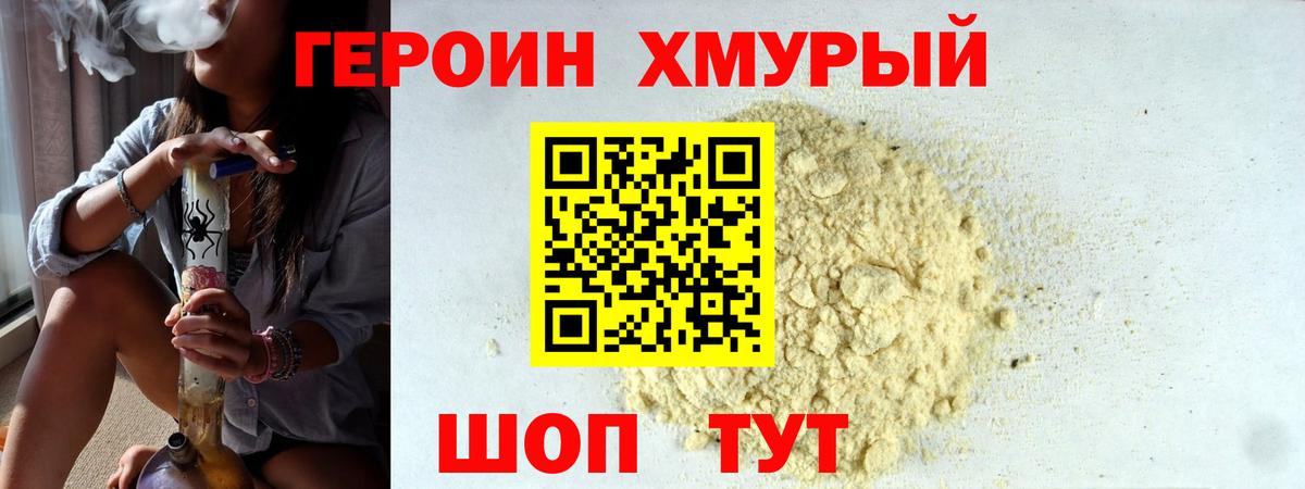 Холмск  Бошки Шишки  МДМА  Вход с VPN  Мефедрон  Гашиш  Меф МЯУ МЯУ кристаллы  НБОМе 
