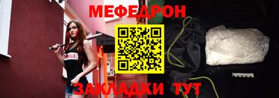 бутик Нальчик