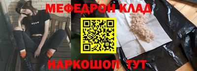 кокаин премиум Наро-Фоминск