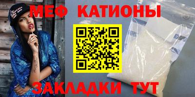 бутик Нальчик