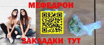 метадон Нарткала