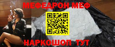 бутик Нальчик