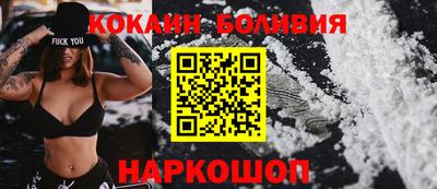 бутик Нальчик