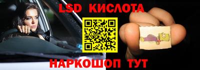 кокаин премиум Наро-Фоминск