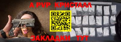 кокаин премиум Наро-Фоминск