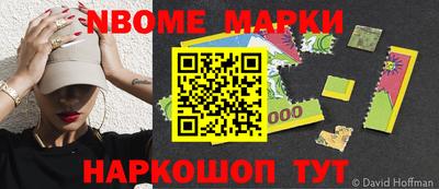 метадон Нарткала