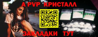 кокаин премиум Наро-Фоминск