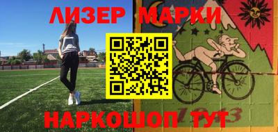 кокаин премиум Наро-Фоминск