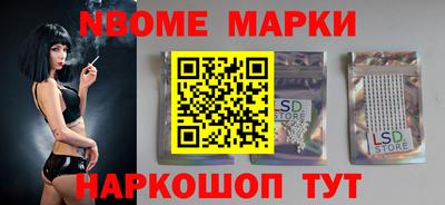 метадон Нарткала