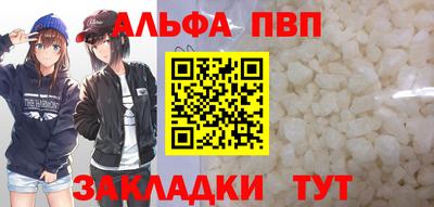 кокаин премиум Наро-Фоминск