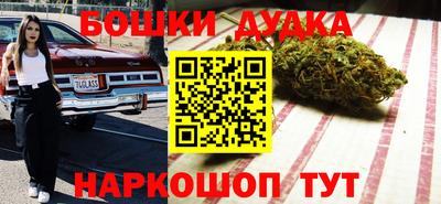 кокаин премиум Наро-Фоминск