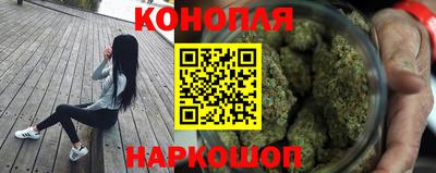 бутик Нальчик