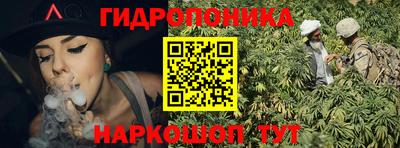 кокаин премиум Наро-Фоминск