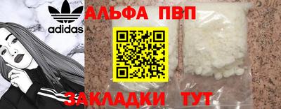 метадон Нарткала