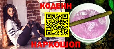 бутик Нальчик