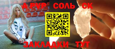 кокаин премиум Наро-Фоминск
