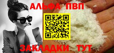 бутик Нальчик