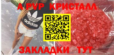 кокаин премиум Наро-Фоминск