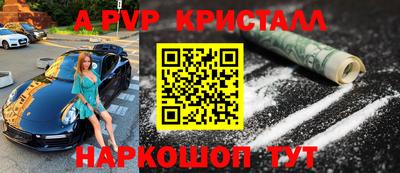метадон Нарткала