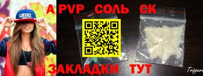 бутик Нальчик
