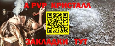 бутик Нальчик