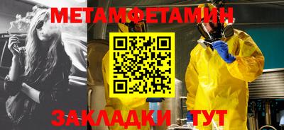 кокаин премиум Наро-Фоминск
