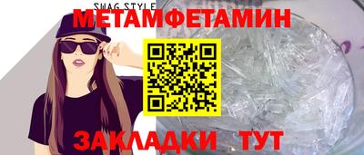 бутик Нальчик