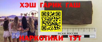 бутик Нальчик