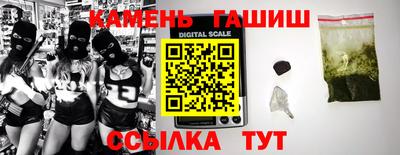 бутик Нальчик