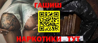кокаин премиум Наро-Фоминск