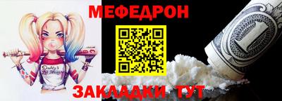 метадон Нарткала