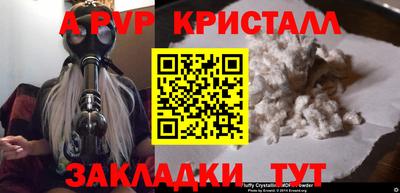 кокаин премиум Наро-Фоминск