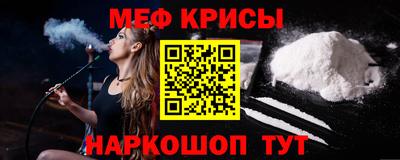 бутик Нальчик