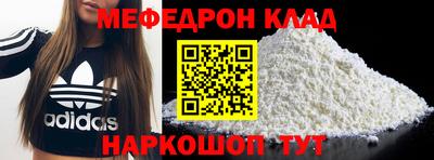 метадон Нарткала