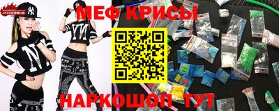 бутик Нальчик