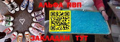 бутик Нальчик