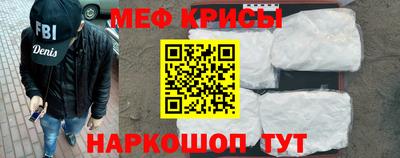 кокаин премиум Наро-Фоминск