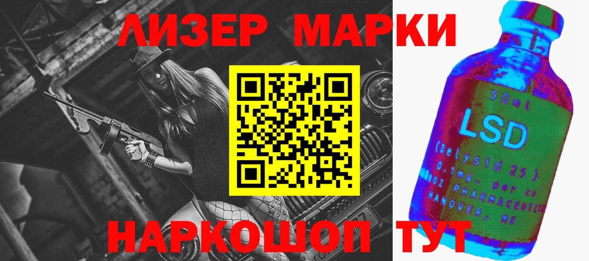 Холмск  ЛСД экстази ecstasy  Лсд 25 экстази ecstasy  LSD-25 экстази  Вход с VPN 