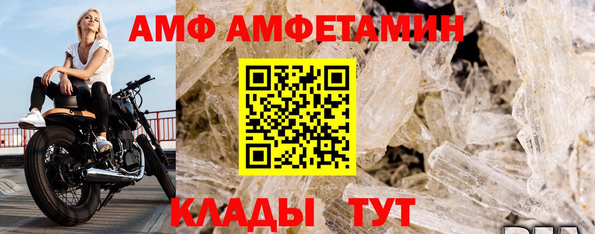 Холмск  Метамфетамин мет  Вход с VPN 