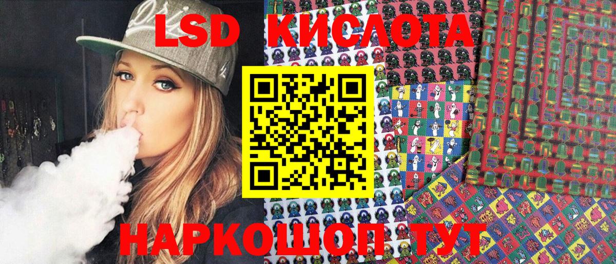 Наркотические марки 1500мкг  Наркотические марки 1500мкг  Вход с VPN  магазин продажи наркотиков  Холмск 