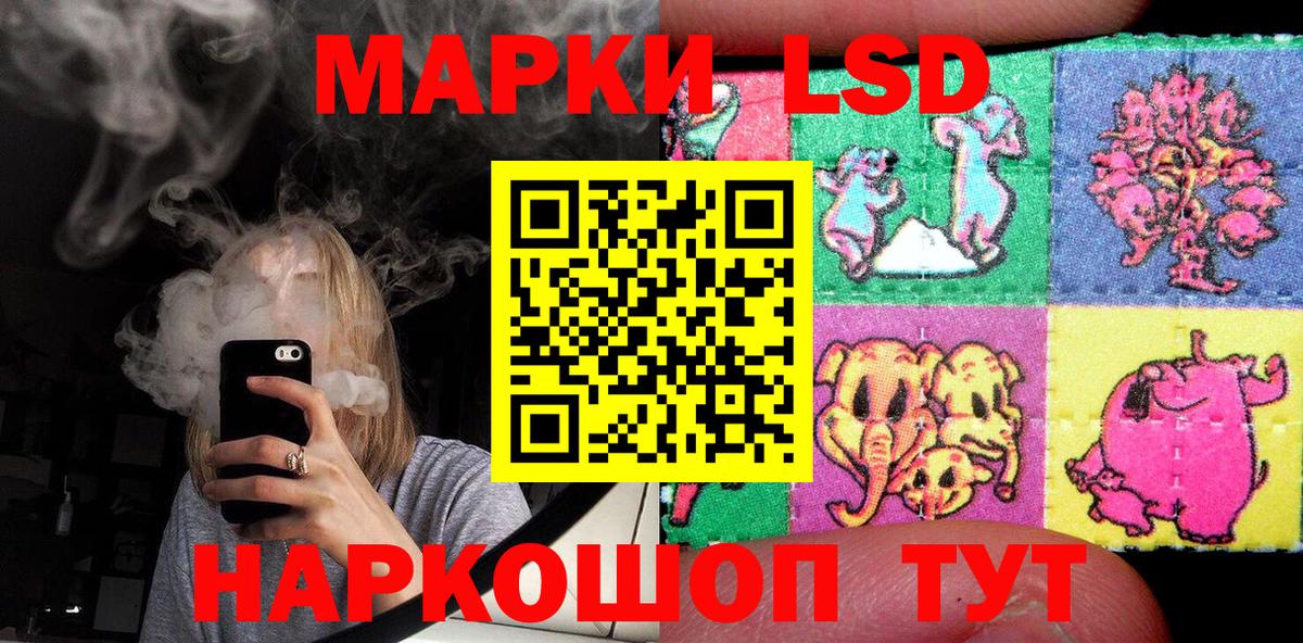 Марки N-bome 1,5мг Холмск